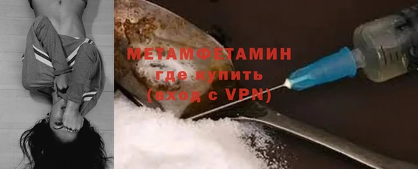 MDMA Вяземский